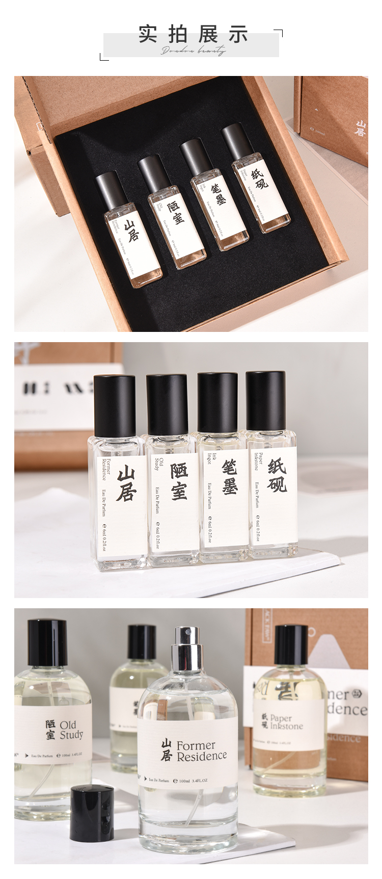 Bean Black Paw / Black Caw Mountain Family Fragrance Hộp quà tặng Đàn ông và phụ nữ Gỗ tự nhiên Trung lập SCENSE victoria secret nước hoa