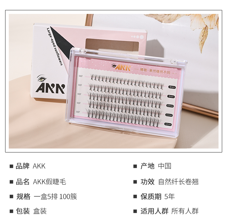 Bean Akk Patenetara Set Tự nhiên Graf Cute Patchai Clip Lông mi Pháp kẹp mi the face shop
