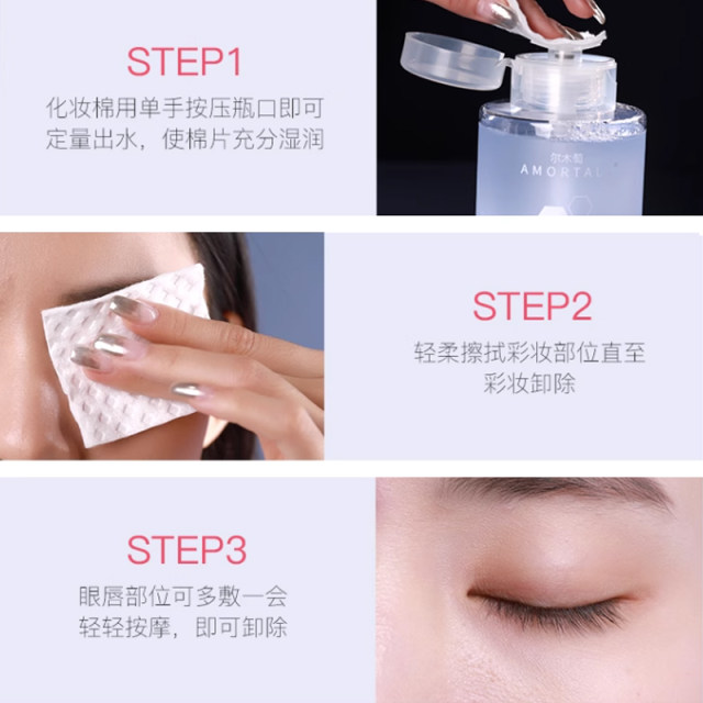 Doudouermutao makeup remover ສໍາລັບແມ່ຍິງທີ່ມີຜິວຫນັງທີ່ລະອຽດອ່ອນ, ອ່ອນໂຍນແລະເຮັດຄວາມສະອາດເລິກຂອງປາກແລະໃບຫນ້າ, ຜະລິດຕະພັນຂອງແທ້ຈິງສາມໃນຫນຶ່ງ