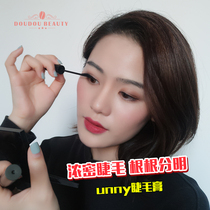 Doudou unny mascara slim long curl dense waterproof non-dizziness very small brush head thin tube bottoming novice