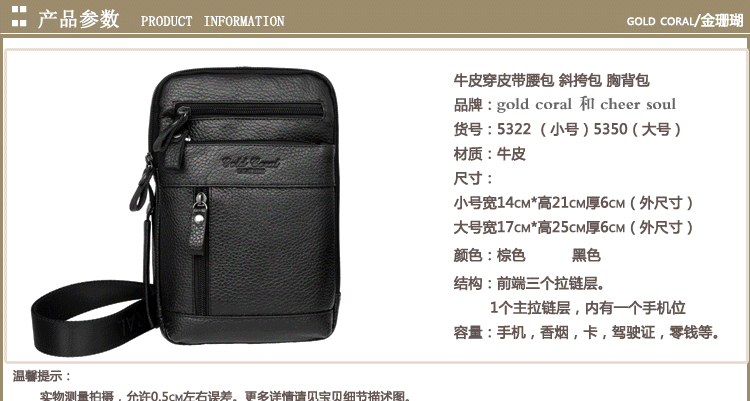 Sac pour homme - Ref 51445 Image 13