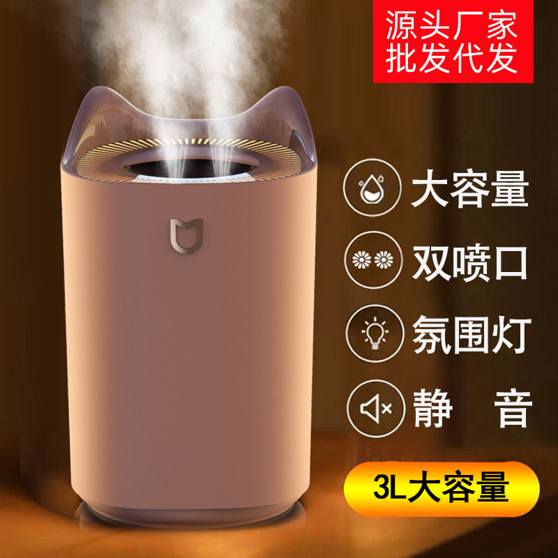 Humidifier small household USB smart mute bedroom pregnant women and babies portable large-capacity aromatherapy air spray