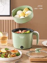 Electric cooking pot Dormitory Without Pan multifunction integrated pan Home Small cooking pan Electric hot pot electric frying pan electric pan electric pan