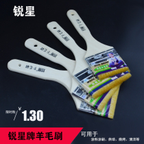 Ruixing wool brush latex paint paint brush 234568 inch barbecue baking brush paint wood long handle cleaning brush