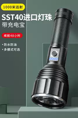 Flashlight charging outdoor super bright long-range military xenon lamp home multi-function tactical explosion-proof and durable