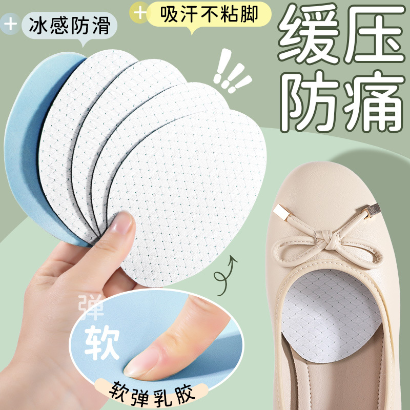 Cooling Latex Half-Size Insoles, Non-Slip, Ultra-Soft, Pain-Relief for Women's Sandals and High Heels, Forefoot Pads, Shoe Size Reducer