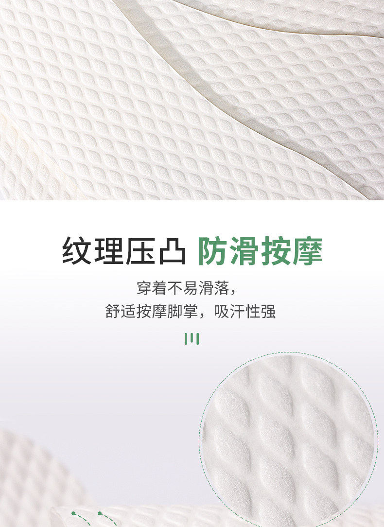 夏季光脚50双一次性鞋垫单鞋木浆吸汗防臭透气男女防汗高跟鞋详情7