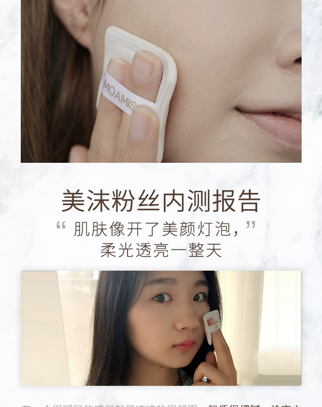 沫 艾蜜 Sửa đổi kem che khuyết điểm cho da khô phấn phủ kiềm dầu cho da mụn