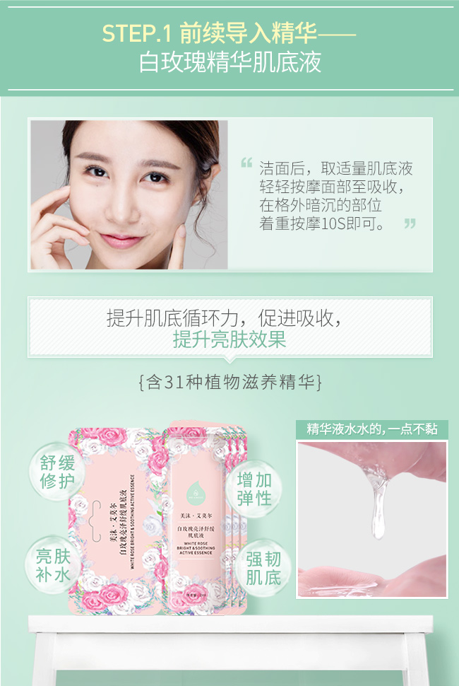 Mặt nạ dưỡng ẩm làm trắng da Momo Emerson White Rose collagen viên uống