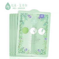 Ghi nhớ Emer verbena ketone rosemary kiểm soát dầu mặt nạ sửa chữa hydrating kiểm soát dầu thu nhỏ lỗ chân lông mặt nạ hũ