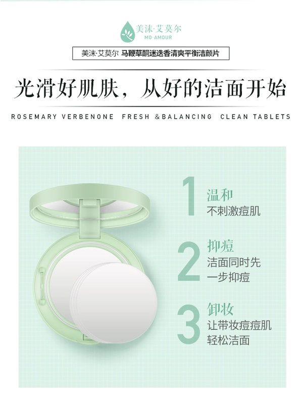 Mei Mo A Mo Er Ma Fan Làm mới Cân bằng Cleansing Tablet Nhẹ nhàng Tẩy trang Di động