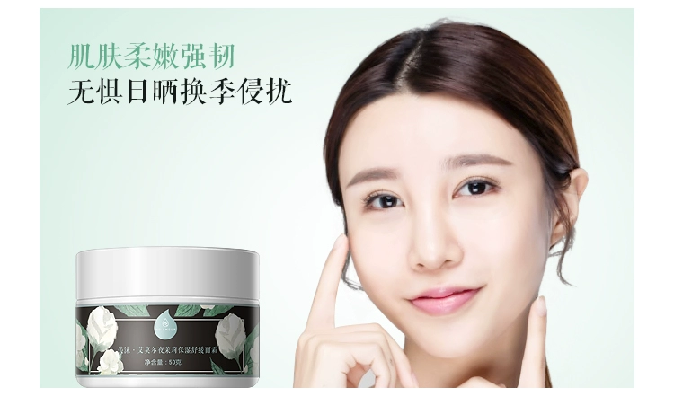 Momo Amor Night Jasmine Dưỡng Ẩm Nhẹ Nhàng Kem Hydrating Nước Giữ Ẩm Kem Dưỡng Da