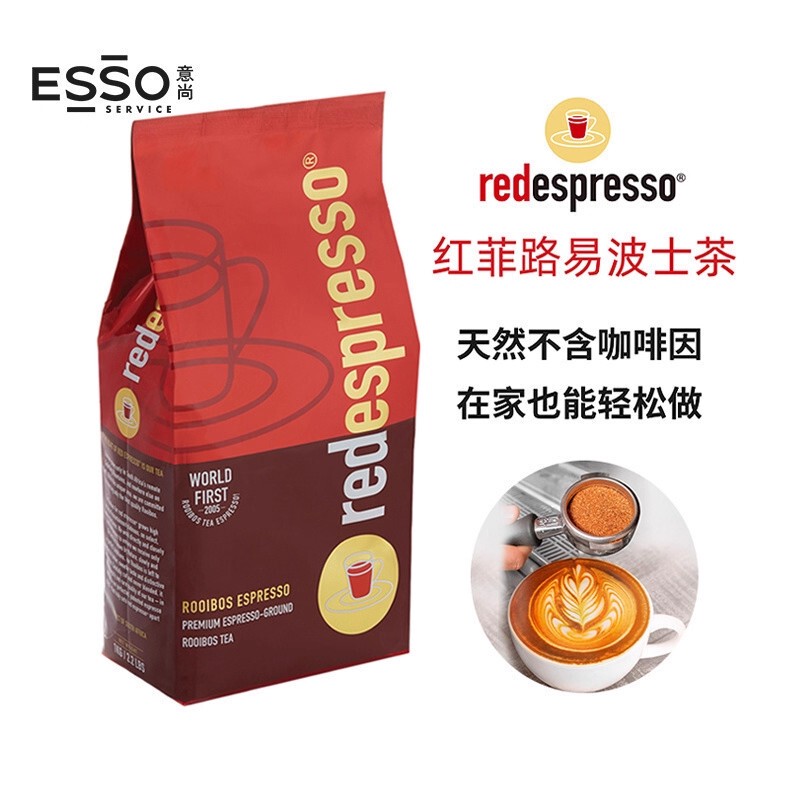 Hongfei Louis Boshi Tea South African Doctor Tea Powder Caffeine-Free Yuanyang Black Tea Latte Commercial Use  Free Shipping