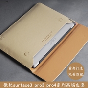 Microsoft suface pro4 lót túi bảo vệ pro3 bao da 12 inch vỏ túi máy tính bảng phụ kiện 3