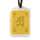 楞严zhou吊坠挂件大明梵文中文多合一男女项链藏传民族用品