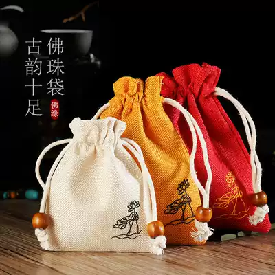 Cotton and hemp lotus Wen play bag Jewelry storage bag Buddha bag Drawstring drawstring bag Buddha beads hand string Bodhi Brocade bag