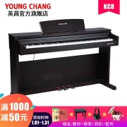 Yingchang nhà dọc đàn piano điện mới bắt đầu đàn piano kỹ thuật số thông minh KC8 đàn piano điện 88 phím - dương cầm