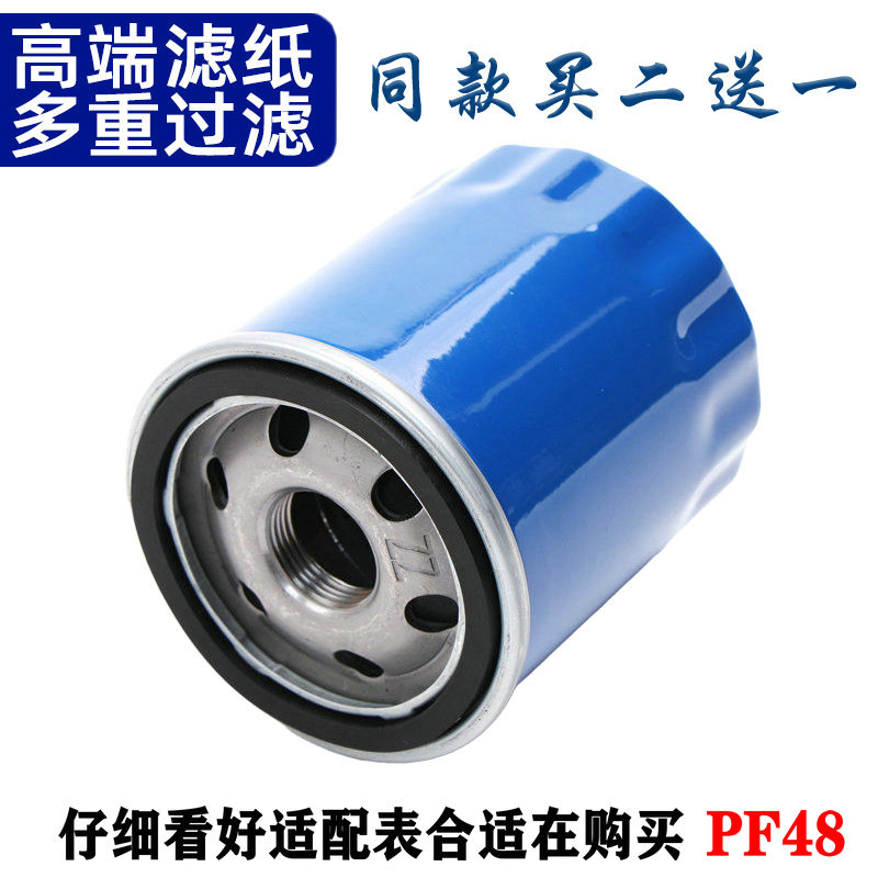 Suitable for Roewe i5 Ei6 360 950 E950 RX5 PLUS MAX oil filter oil grid filter