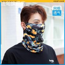 Ice silk breathable mesh ear-hanging mask mask summer sun protection cycling sports outdoor headscarf men and women headgear neck scarf