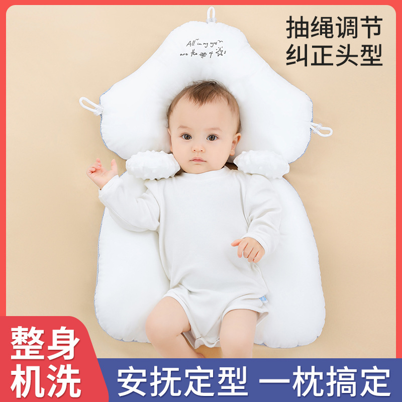 Baby baby styled pillow breathable appeasement Pillow Correction Head Type Head Guard Sleeping Newborn Anti-Head Flat Head-Taobao
