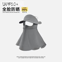 Sun protection mask covers the whole face protects against UV rays ice silk face mask mask covers the neck protects the sun veil and hat all in one