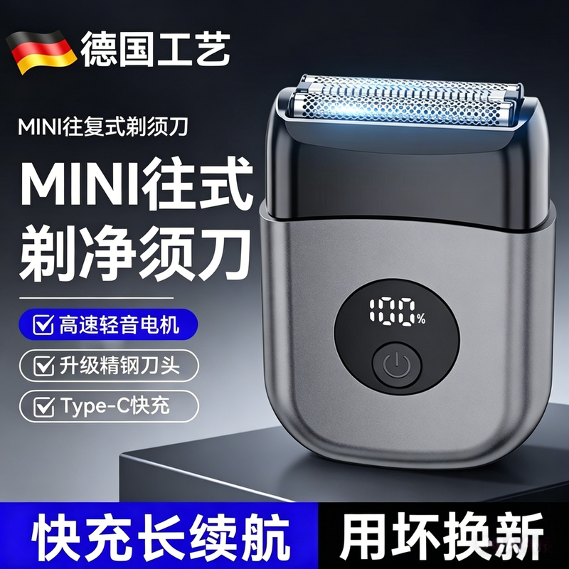 Japanese Original Imported Men's Razor, Reciprocating Razor for Shaving, the Cleanest Shave, German Fully Automatic New Model Japanese Original Imported Men's Razor, Reciprocating Razor for Shaving, the Cleanest Shave, German Fully Automatic New Model