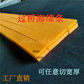 环球eva泡棉工厂