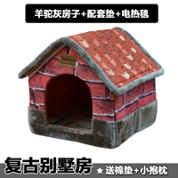 Альпака Ясень+подушка+электрическое одеяло/хлопчатобумажную подушку+подушка