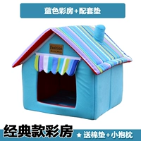 Синяя цветная комната+подушка (отправить хлопчатобумажную подушку+подушка)