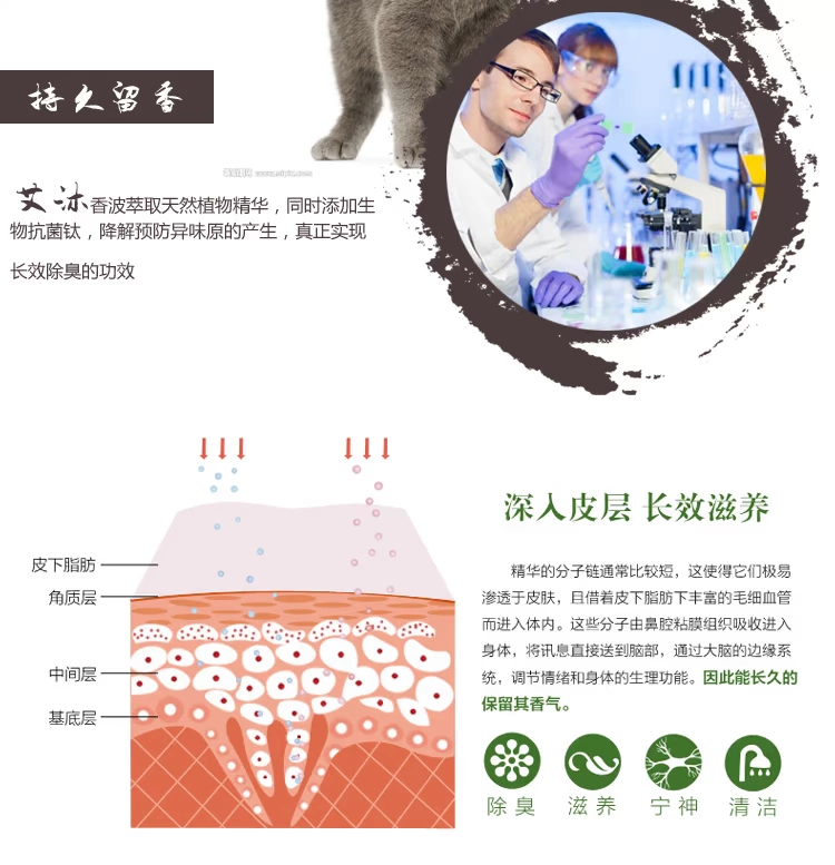 Dầu gội cho mèo Ai Muliuxiang ngoài việc làm dịu mèo tắm kháng khuẩn đặc biệt - Cat / Dog Beauty & Cleaning Supplies găng tay loại bỏ lông thú cưng