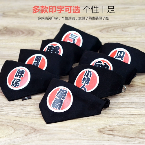 Личная сковорода красиво, одетая в милый питомец -треугольник шарф золотые волосы кошка плюшевая собака рта водяной полотенце, рот, кольцо шеи