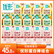 Excellent shape chicken breast protein bar fitness ready-to-eat meal replacement bar combination cereal high egg satiated fast food