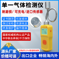 Zhongan portable gas detector 45cm flexible probe Rod combustible oxygen hydrogen sulfide carbon monoxide alarm