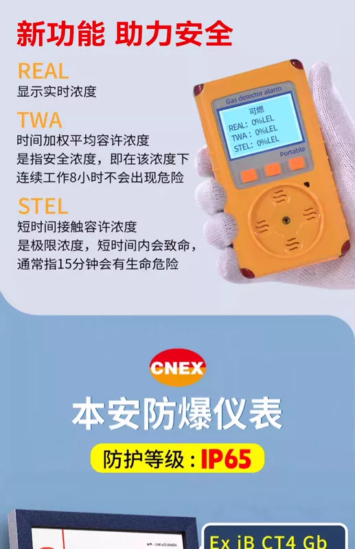 Máy dò khí di động bốn trong một dễ cháy, độc hại và có hại oxy, amoniac, hydro sunfua, nồng độ carbon monoxide máy dò khí cầm tay