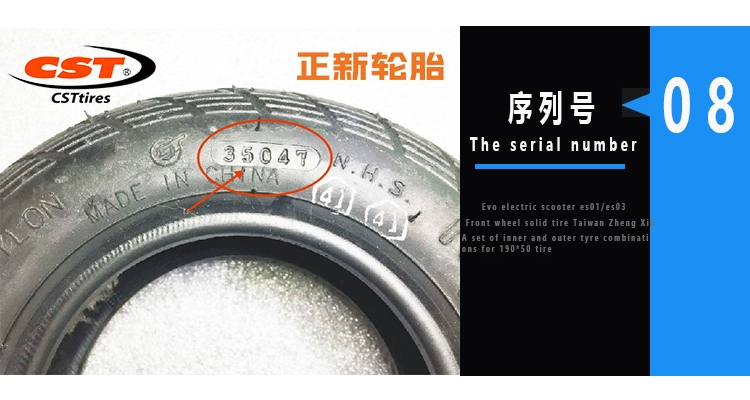 Evo phụ kiện xe tay ga điện es01 es03 cao su butyl 8 inch lốp mới 190x50 chống mài mòn bên trong và bên ngoài lốp - Trượt băng / Trượt / Thể thao mạo hiểm