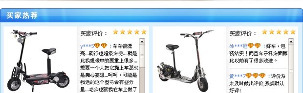 Evo hơi nhiên liệu tăng tốc hai bánh phụ kiện xe tay ga phụ hộp số lắp ráp hộp số giảm tốc hộp số - Trượt băng / Trượt / Thể thao mạo hiểm mũ bảo hiểm đua xe đạp