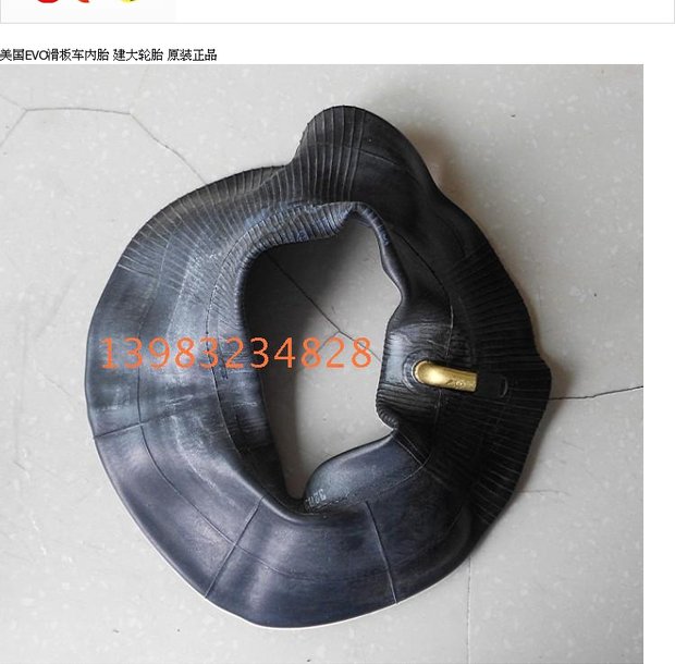 Hoa Kỳ EVO xe tay ga hơi nước di chuyển xe tay ga bên trong Đài Loan là lốp mới một mình ống bên trong chính hãng - Trượt băng / Trượt / Thể thao mạo hiểm nón đua xe đạp