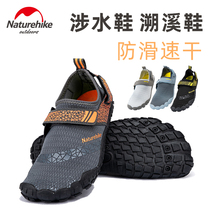Back To Creek Shoes Outdoor Light Breathable Beach Shoes Move Non-slip Speed Dry Swimming Diving Covered Water Shoes