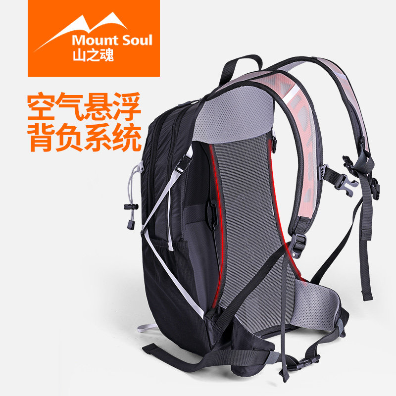 MountSoul Mountain Soul Outdoor Ultra-Light Hiking Small Backpack Men and Women 30 Liter Leisure Travel Backpack Mountaineering Bag