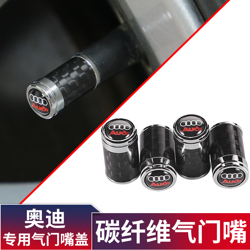 Audi A4L A6L Q5L A3 Q7 Q3 A7 A8 valve cover car tire valve cap valve core cover