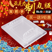 New simple Chinese medicine pill making machine small household handmade water honey pill rubbing pill board pill Machine Manual