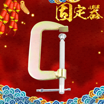 The partner holder of the lever gear feeder is fixed to the table corner fixing clip