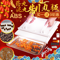 Hand-made Meatball Machine rub pill board water pill pill board factory direct sale