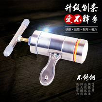 Stainless steel medium pill pill making machine household hand-made machine