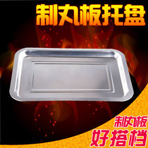 Stainless steel tray