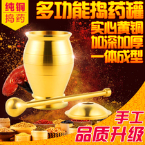 Pure copper pound medicine guan