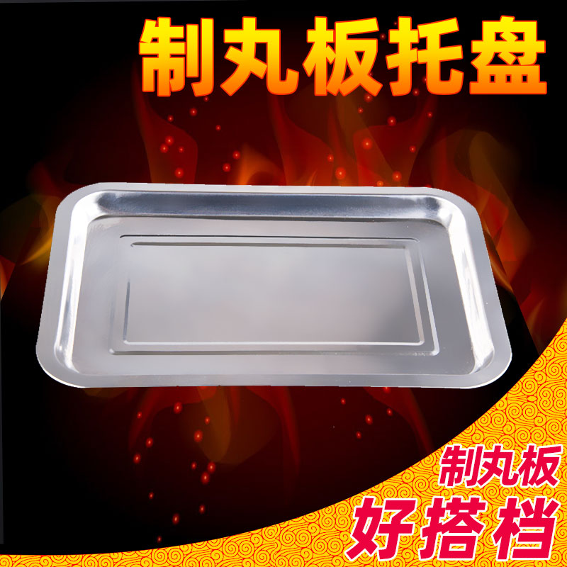Stainless steel pallet wide 208 meters long 309-Taobao