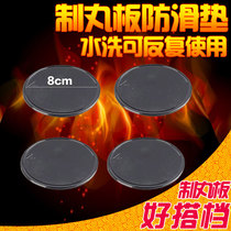 Pelletizing plate mat