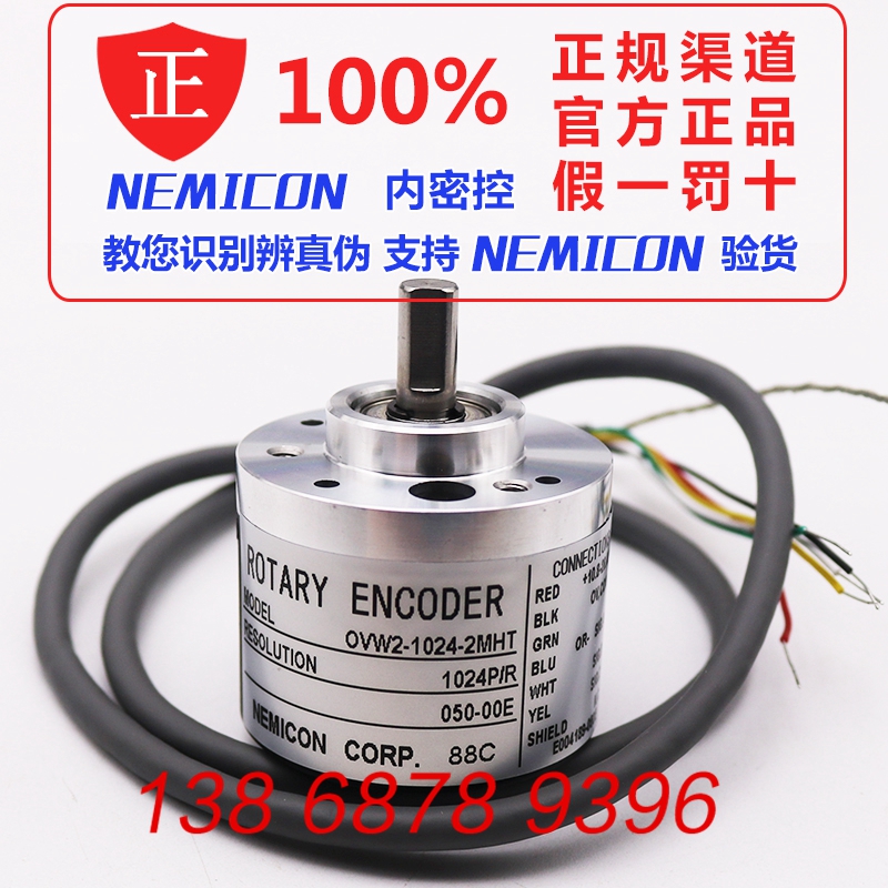 OVW2-1024-2MHT-050-00E New Japan NEMICON original encoder fake one lose ten