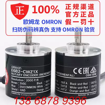 E6B2-CWZ1X 1000p 2000p 1024p original OMRON encoder fake one pay ten